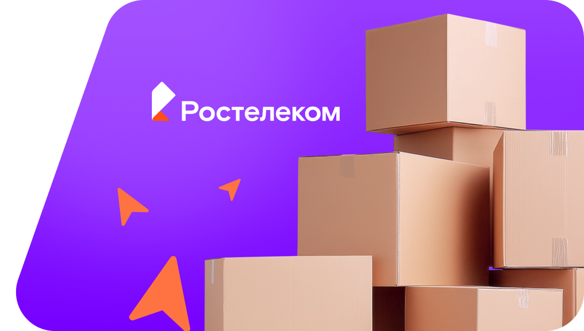 Переезд в новую квартирув Новогорном (Челябинская область)